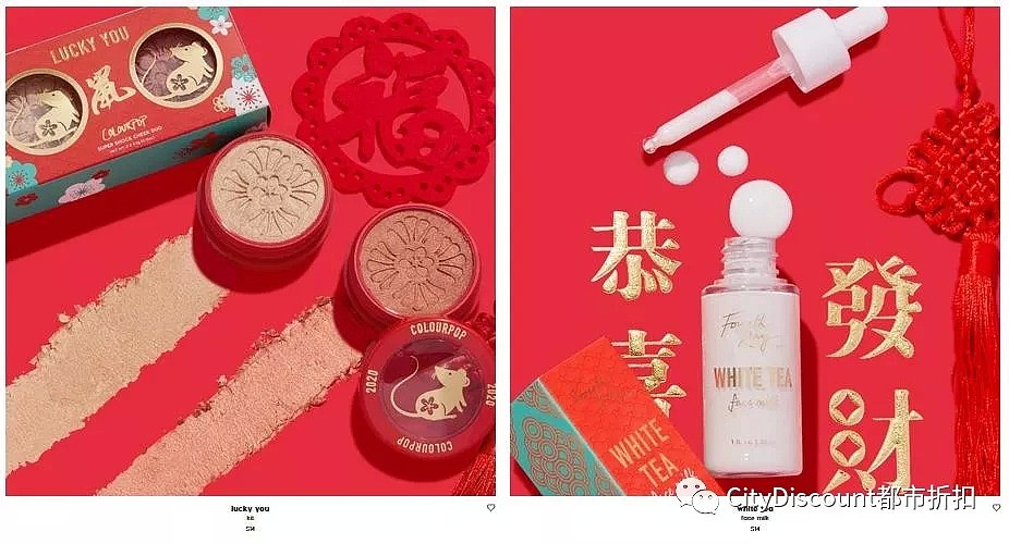 8刀起！【ColourPop】官网 中国新年 限量版彩妆礼盒 发布 - 3