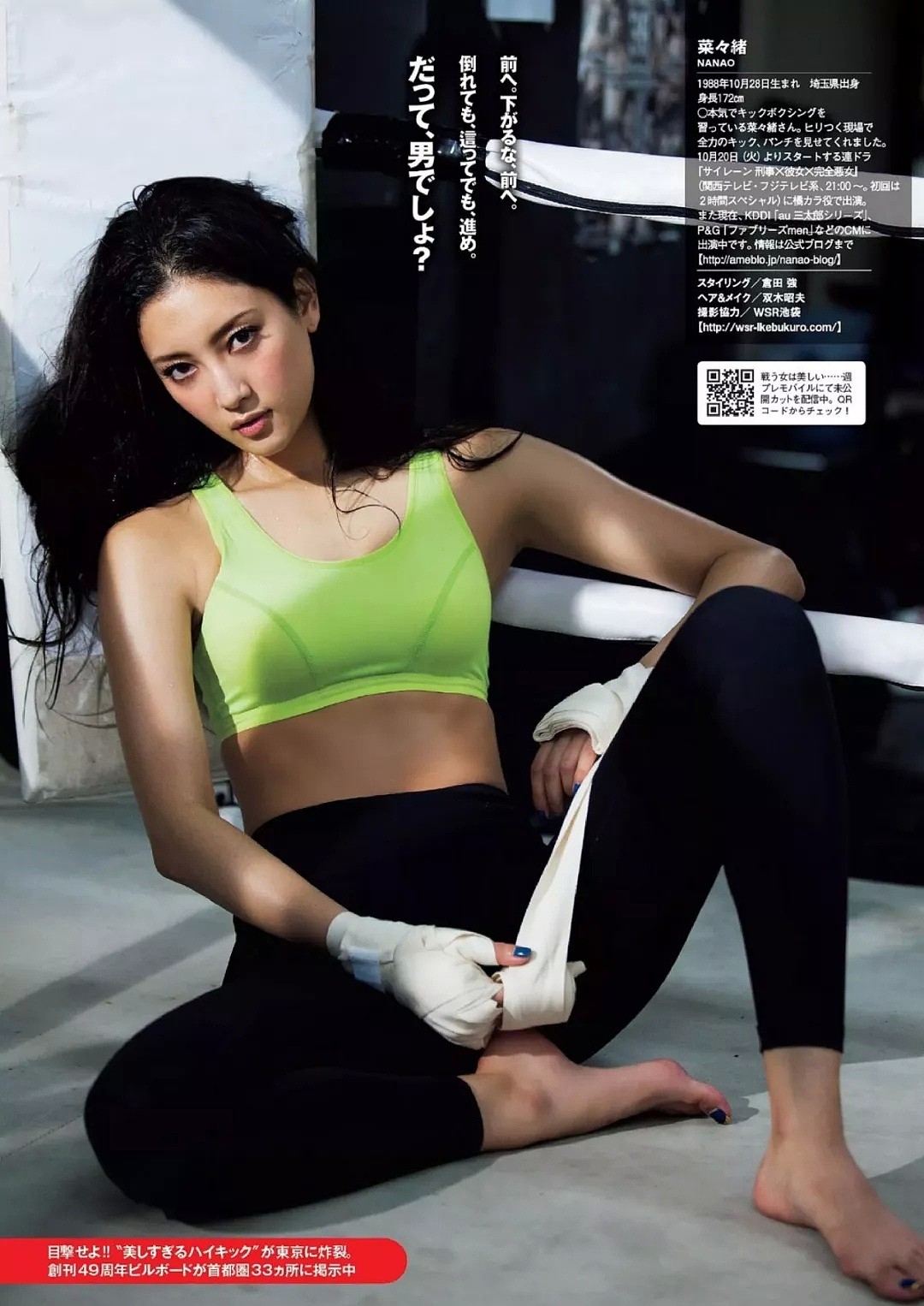 【美女】连续4年登顶最美身材的日本女优，腰、臀、腿堪称零瑕疵（组图） - 37