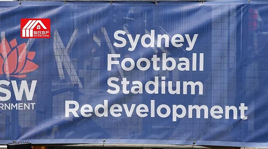 悉尼体育场项目超支近亿澳元 - 1
