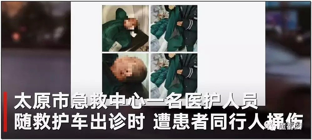 天哪！继医生被残忍杀害后，中国女老师被学生当场杀死！（组图） - 2