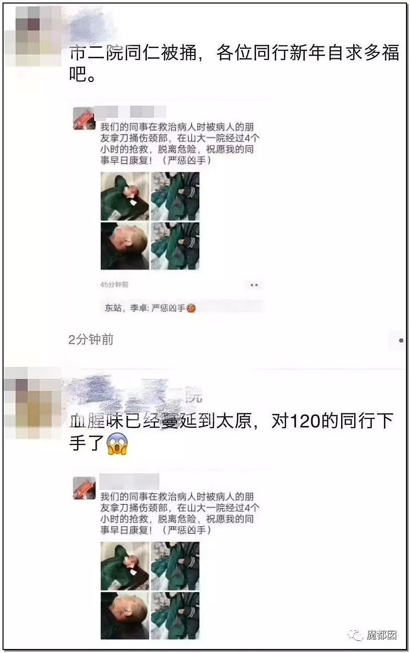 天哪！继医生被残忍杀害后，中国女老师被学生当场杀死！（组图） - 4