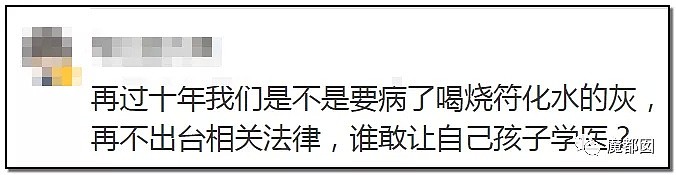 天哪！继医生被残忍杀害后，中国女老师被学生当场杀死！（组图） - 15