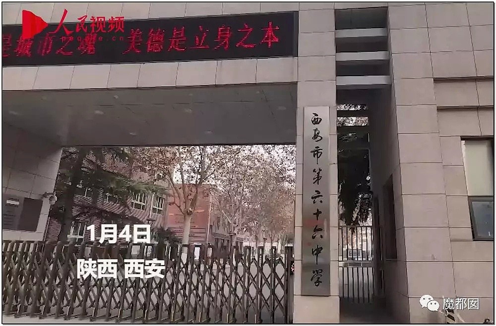 天哪！继医生被残忍杀害后，中国女老师被学生当场杀死！（组图） - 16