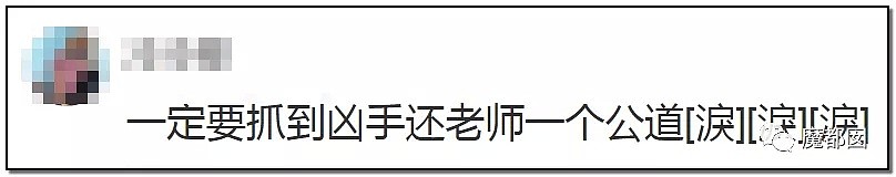 天哪！继医生被残忍杀害后，中国女老师被学生当场杀死！（组图） - 66