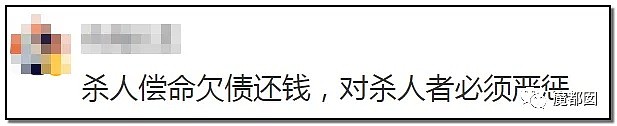 天哪！继医生被残忍杀害后，中国女老师被学生当场杀死！（组图） - 68