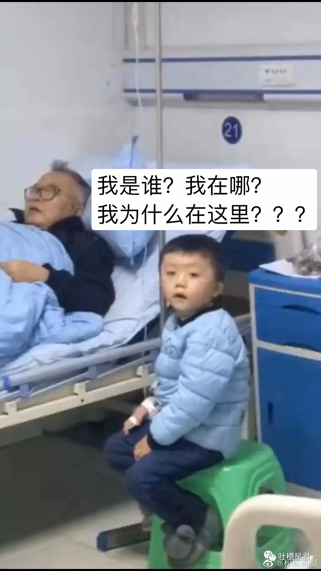 【爆笑】“求求你！！花13w买了部电梯？？”花式相亲感受下哈哈哈哈...（组图） - 33