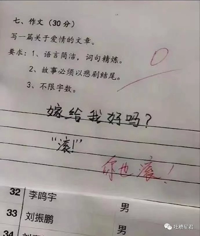 【爆笑】“求求你！！花13w买了部电梯？？”花式相亲感受下哈哈哈哈...（组图） - 55