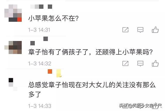 章子怡生二胎被指忽略小苹果，但其实她这个后妈很称职