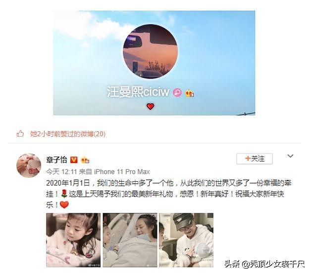 章子怡生二胎被指忽略小苹果，但其实她这个后妈很称职