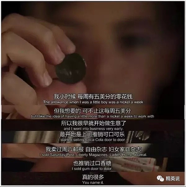 股神巴菲特反对“富养娃”，赚的钱亲生儿子也不借，美国有钱人都是如何炼成的？（组图） - 5