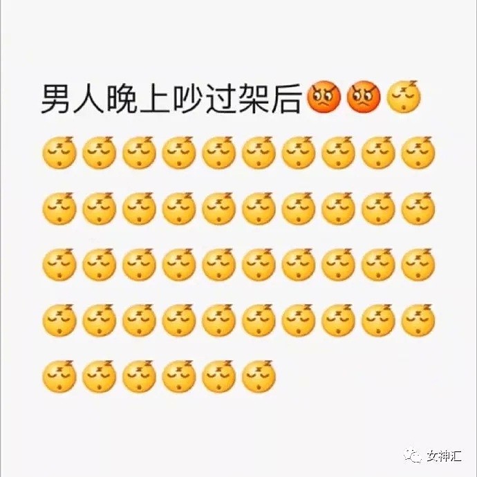 【爆笑】给相亲对象看了我几十万的购物车，结果…哈哈哈这是遇到对手了（组图） - 21