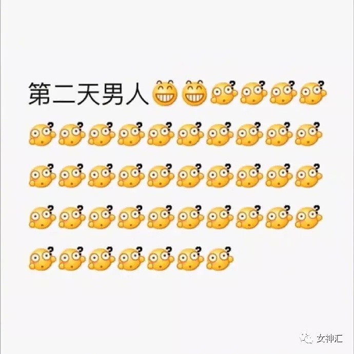 【爆笑】给相亲对象看了我几十万的购物车，结果…哈哈哈这是遇到对手了（组图） - 23