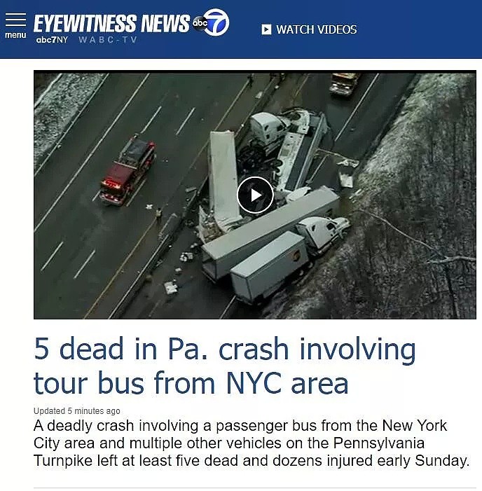 5死60伤 华人旅游巴士突发重大车祸！车头断裂 多车失控连环撞！（组图） - 2
