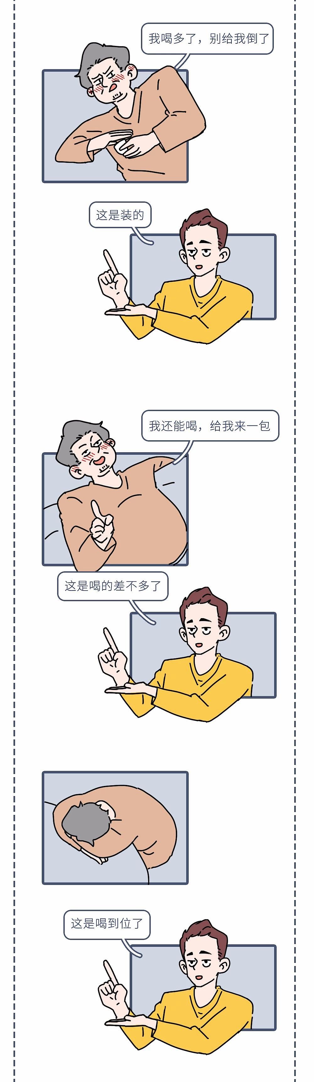 找了个山东男朋友后，我才知道那儿到底有多大（组图） - 13