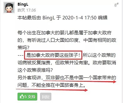 加拿大移民部要严查这类中国人！华人圈黑色产业链，遭CBC深度曝光！（组图） - 15