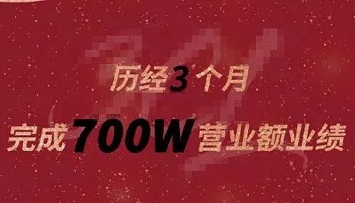 李小璐网店3个月赚700万，跳热舞专心经营事业，带甜馨重新生活 （组图） - 7