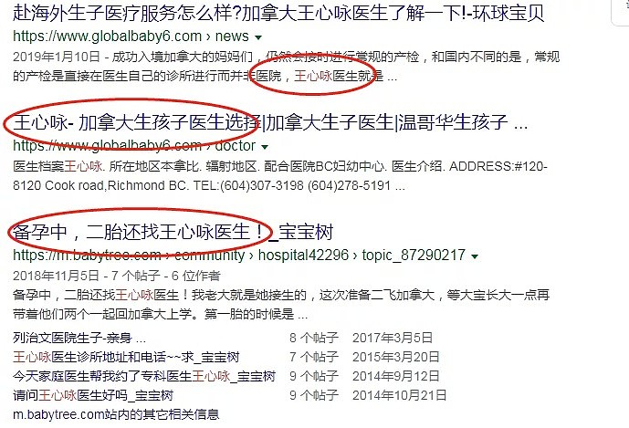 要严打了！CBC深度曝光：2名华人医生帮1300名中国