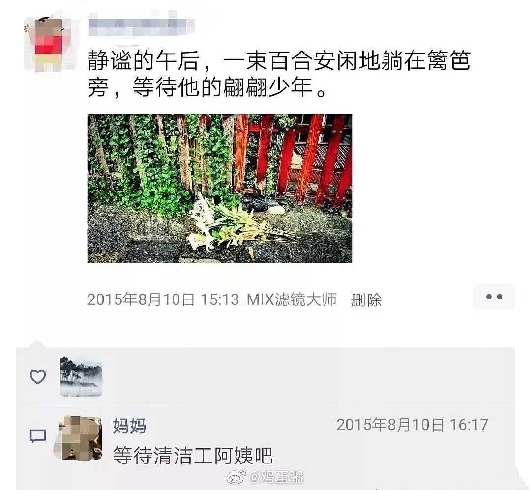 【爆笑】“当发朋友圈忘记屏蔽爸妈时…哈哈哈哈我笑到缺氧了！”（组图） - 13