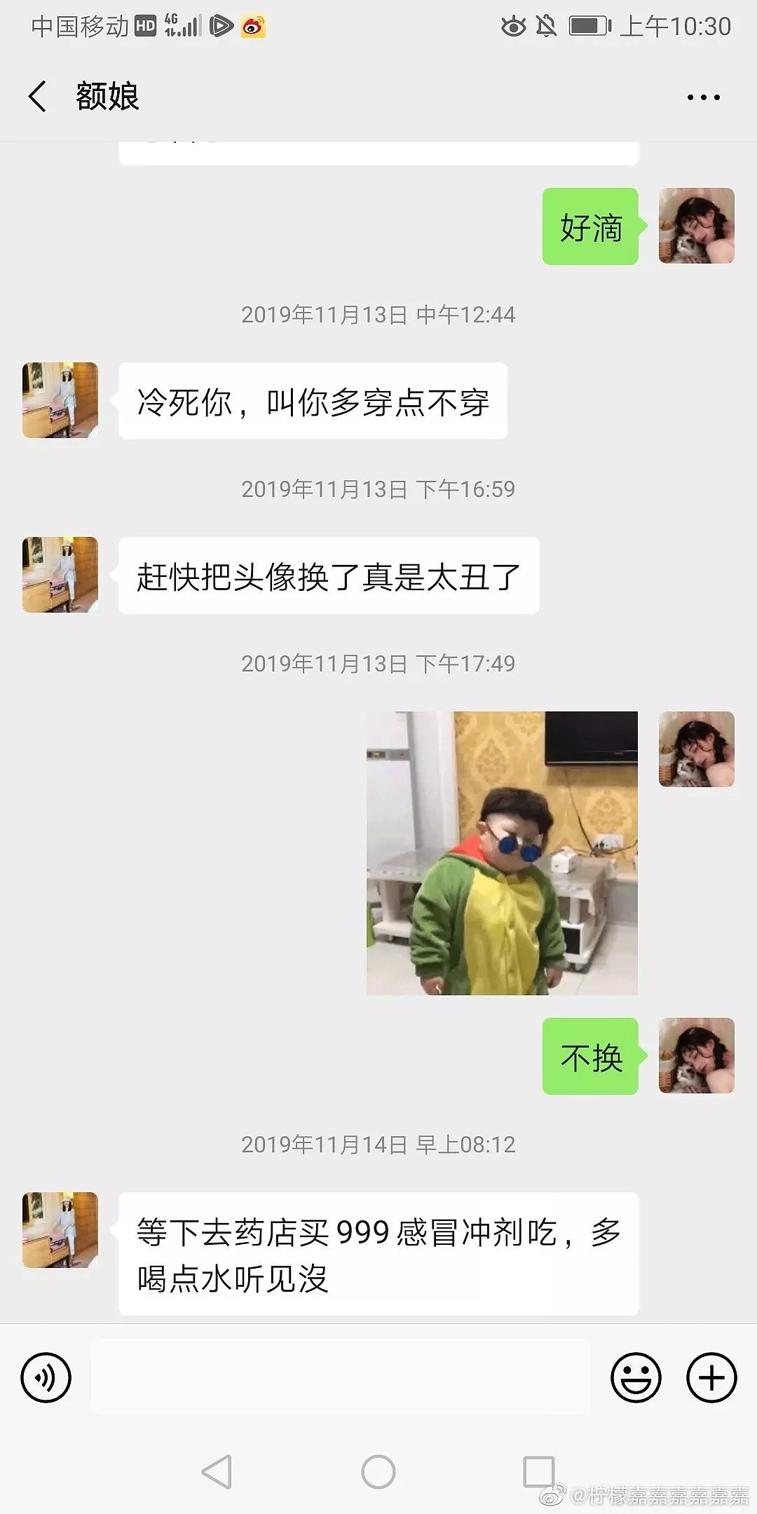 【爆笑】“当发朋友圈忘记屏蔽爸妈时…哈哈哈哈我笑到缺氧了！”（组图） - 20