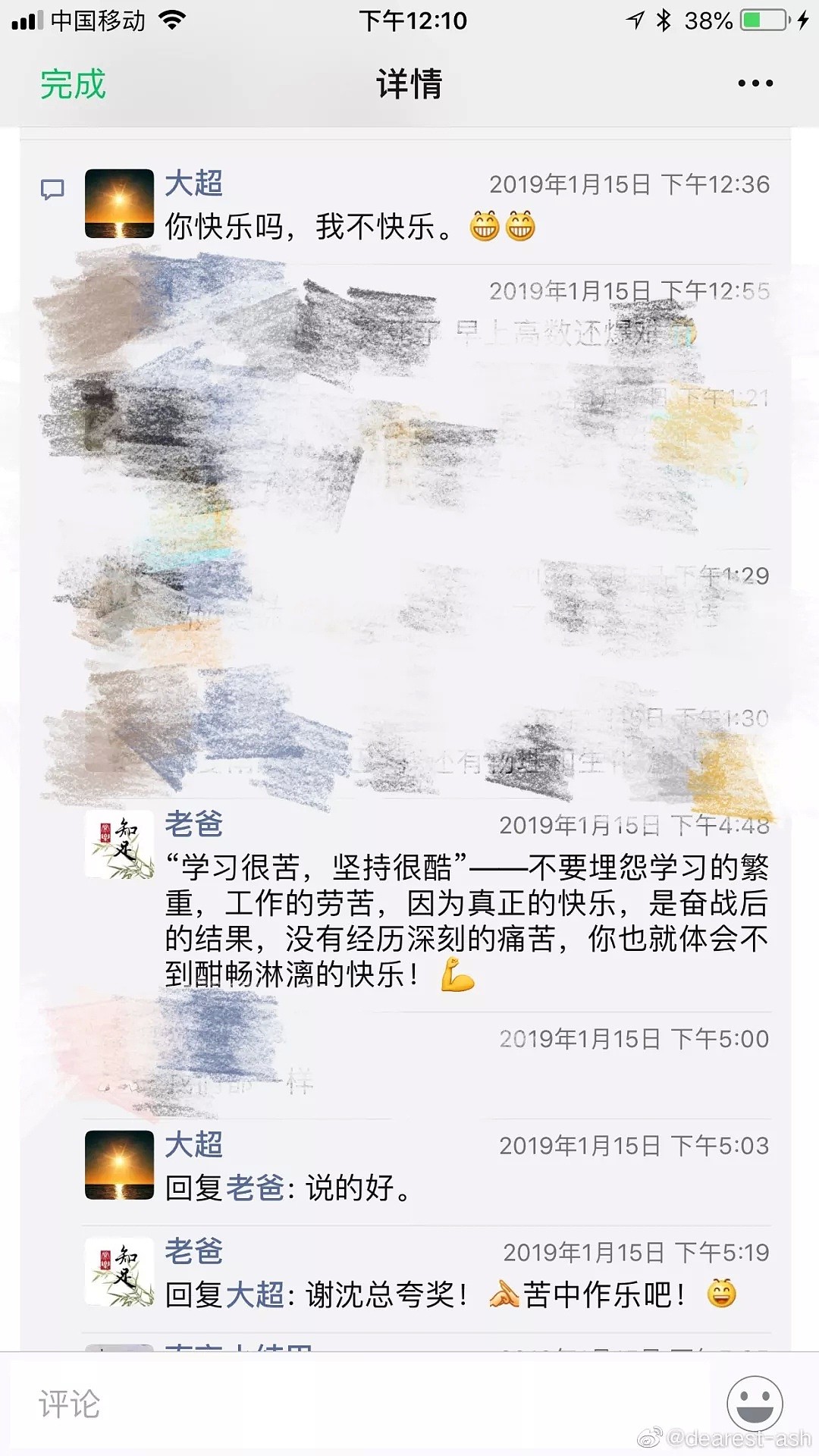 【爆笑】“当发朋友圈忘记屏蔽爸妈时…哈哈哈哈我笑到缺氧了！”（组图） - 21