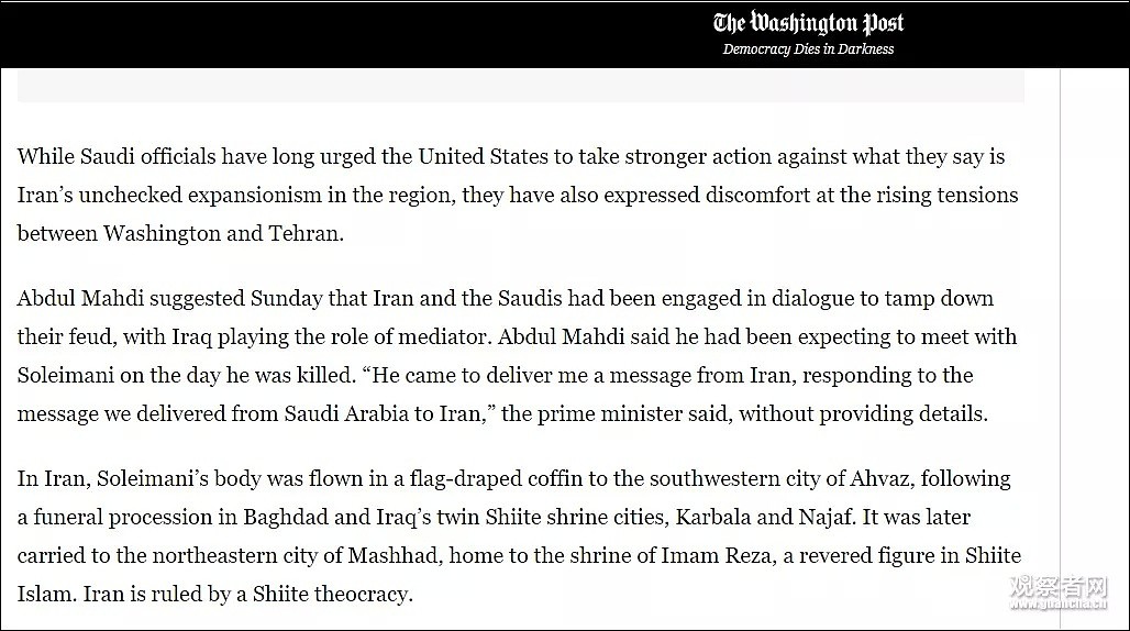 苏莱曼尼当时为何现身巴格达机场，伊拉克总理说出实情（组图） - 1