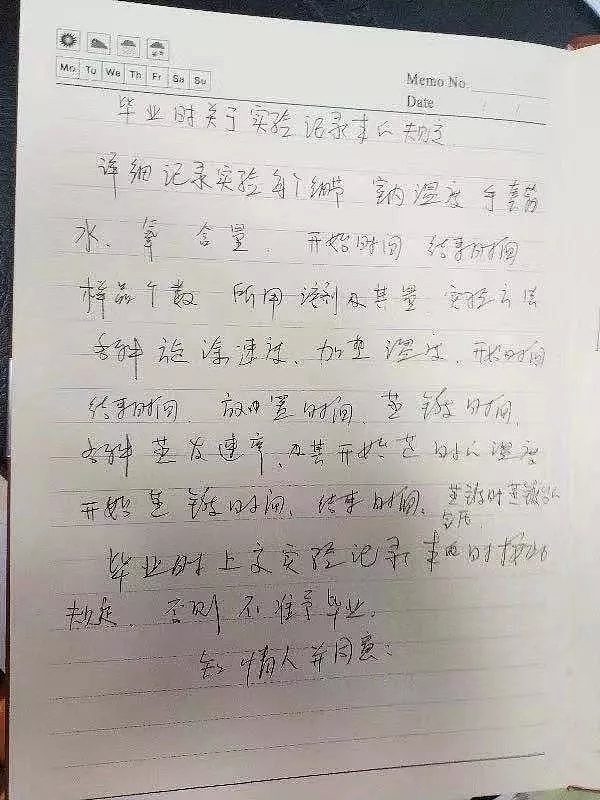 中国研究生在实验室死亡，其导师在外开公司，已被取消导师资格（组图） - 3