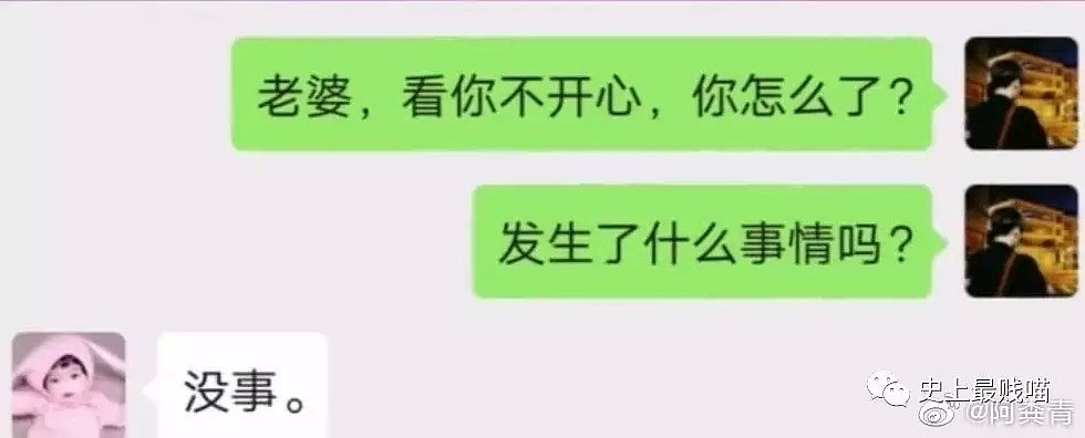 【爆笑】某宝买了个假发，老板哭着打电话来：“求求您把买家秀删了吧 ”哈哈哈哈哈哈（组图） - 9