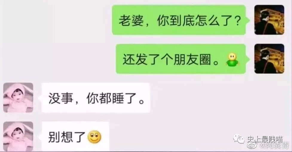 【爆笑】某宝买了个假发，老板哭着打电话来：“求求您把买家秀删了吧 ”哈哈哈哈哈哈（组图） - 12