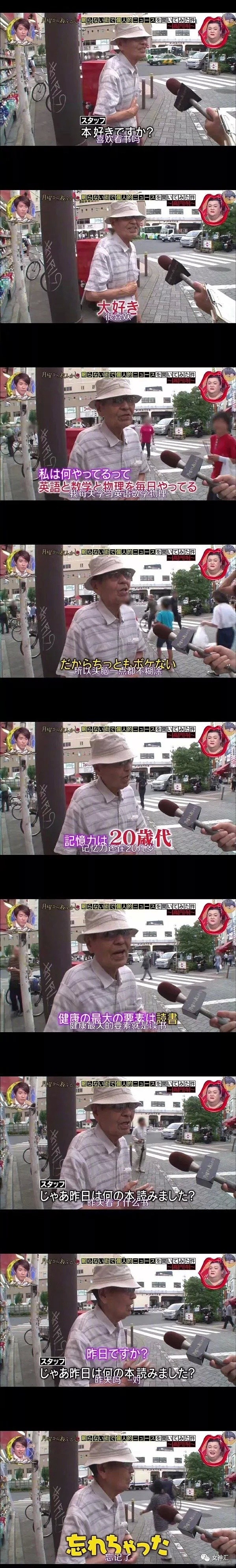 【爆笑】某宝买了个假发，老板哭着打电话来：“求求您把买家秀删了吧 ”哈哈哈哈哈哈（组图） - 16