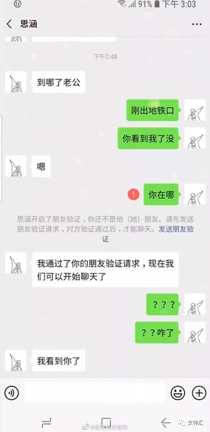 【爆笑】某宝买了个假发，老板哭着打电话来：“求求您把买家秀删了吧 ”哈哈哈哈哈哈（组图） - 29