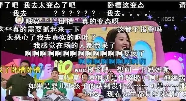 18岁女生正在洗澡时父亲推门而入：“女儿的身体就是我的！”（组图） - 12