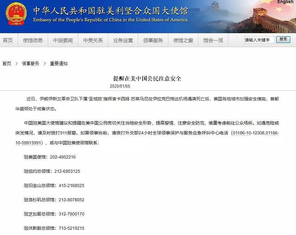 可怕！伊朗退出核协议，民间悬赏8000万刺杀特朗普，美面临核威胁（组图） - 22