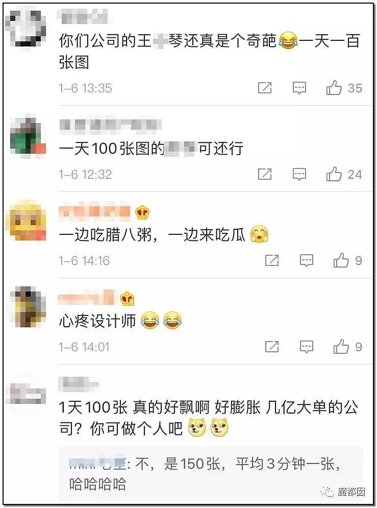 众怒！旅游公司女高管压榨男员工，每天强制交100次货！（组图） - 30