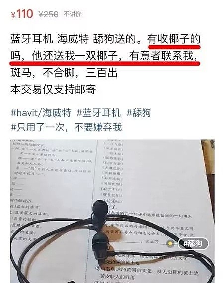 号称马云“初恋”的咸鱼，为何沦为人性暗欲的地下黑市？污秽不堪（组图） - 11