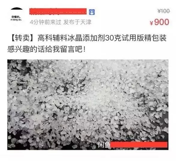 号称马云“初恋”的咸鱼，为何沦为人性暗欲的地下黑市？污秽不堪（组图） - 21