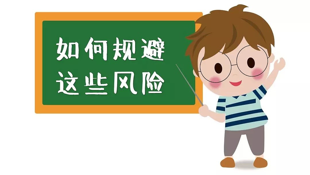 华人注意！移民局官方提醒：护照有效期少于6个月，出入境风险要注意！（组图） - 2