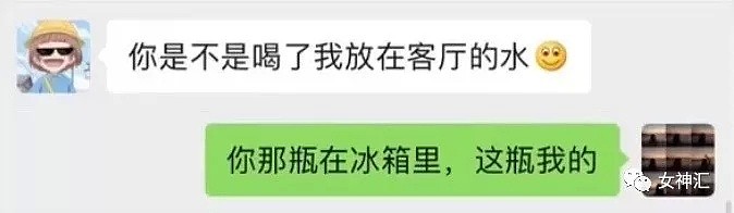 【爆笑】朋友圈被年度账单刷屏！网友：别人炫富我却被娜扎一句话扎心了？哈哈哈哈哈（视频/组图） - 28