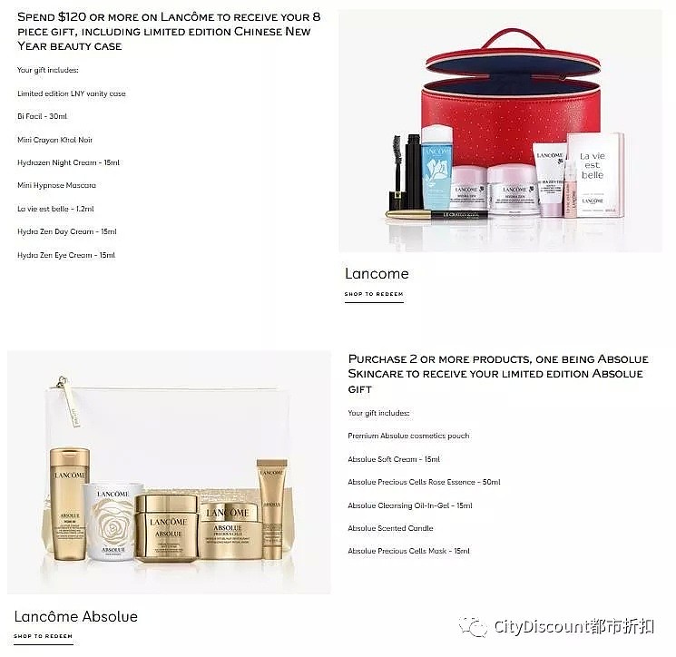 大量礼盒低至7折！【Lancome兰蔻】澳洲官网 新年优惠汇总 - 5