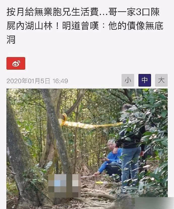 他父亲结束祖父母生命，明道哥哥勒死妻儿后自尽，他们太让人心疼（组图） - 2