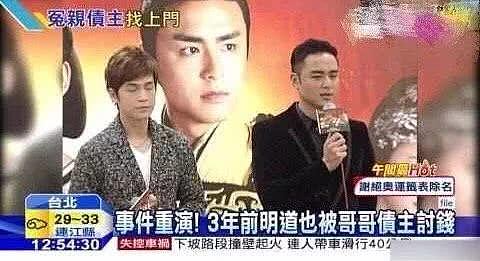 他父亲结束祖父母生命，明道哥哥勒死妻儿后自尽，他们太让人心疼（组图） - 10