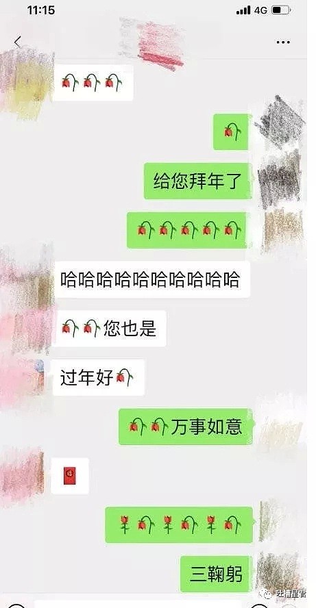 【爆笑】“朋友圈晒400w账单，二十多人叫我爸爸？！”哈哈哈哈你们感受下...（组图） - 12