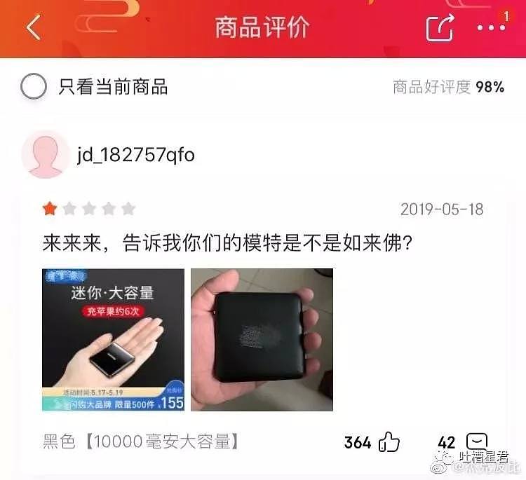 【爆笑】“朋友圈晒400w账单，二十多人叫我爸爸？！”哈哈哈哈你们感受下...（组图） - 26