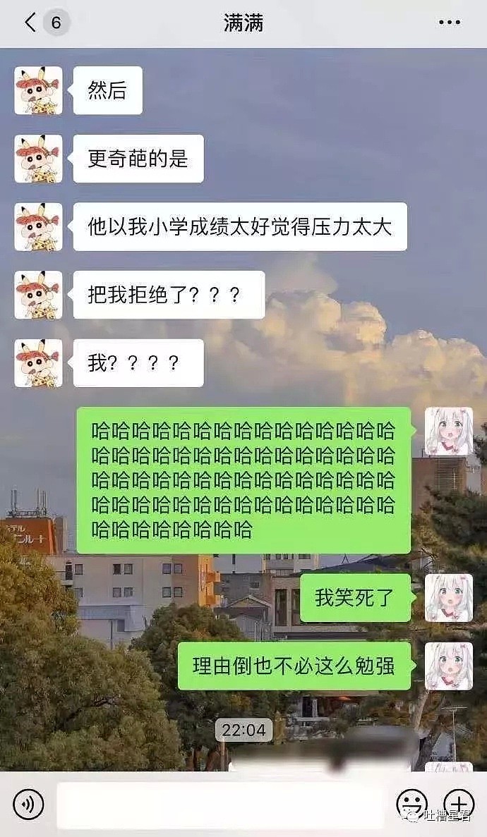 【爆笑】“朋友圈晒400w账单，二十多人叫我爸爸？！”哈哈哈哈你们感受下...（组图） - 48