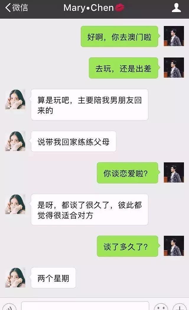 一女子微信勾搭男人的聊天记录曝光，简直步步惊心！哈哈哈哈哈