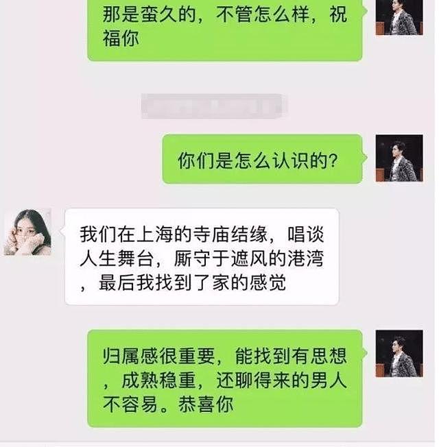 一女子微信勾搭男人的聊天记录曝光，简直步步惊心！哈哈哈哈哈