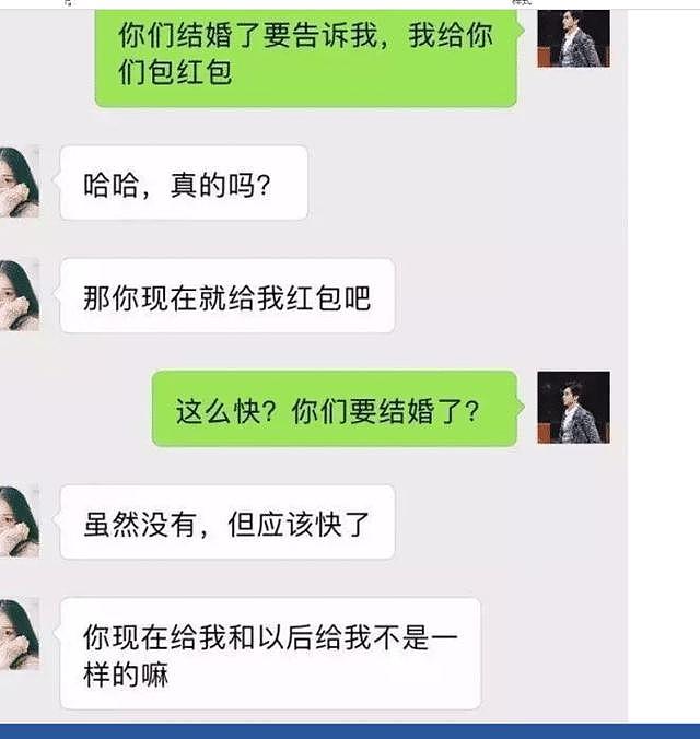 一女子微信勾搭男人的聊天记录曝光，简直步步惊心！哈哈哈哈哈