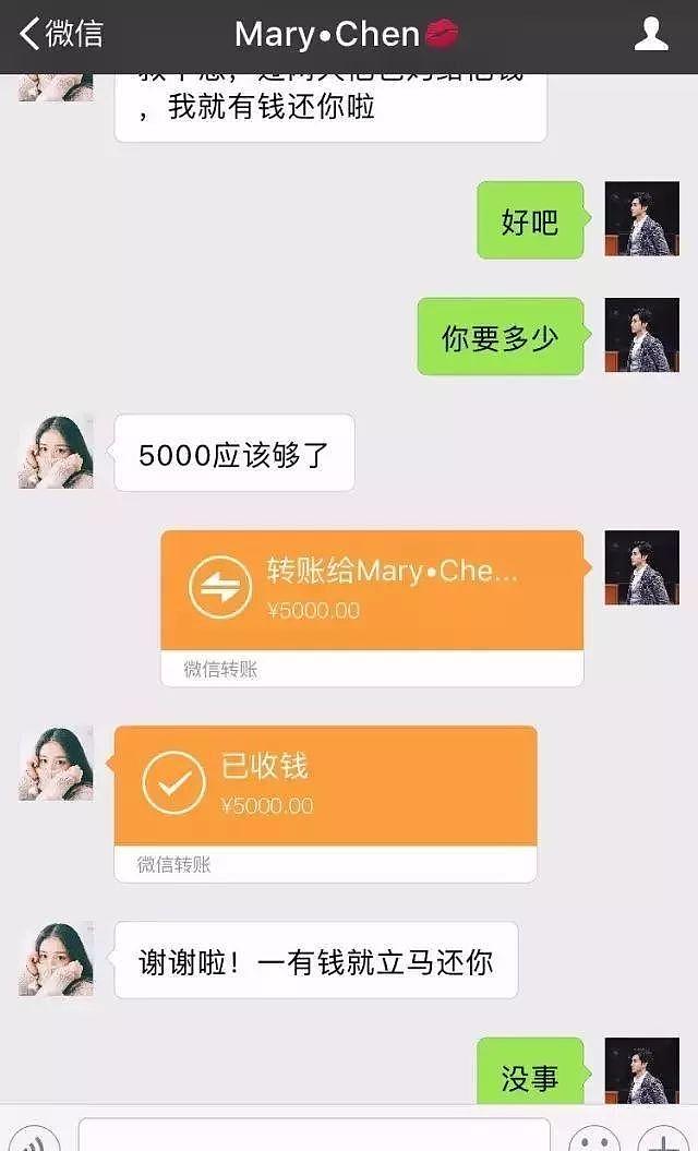 一女子微信勾搭男人的聊天记录曝光，简直步步惊心！哈哈哈哈哈