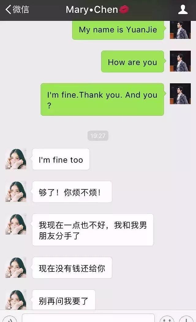 一女子微信勾搭男人的聊天记录曝光，简直步步惊心！哈哈哈哈哈