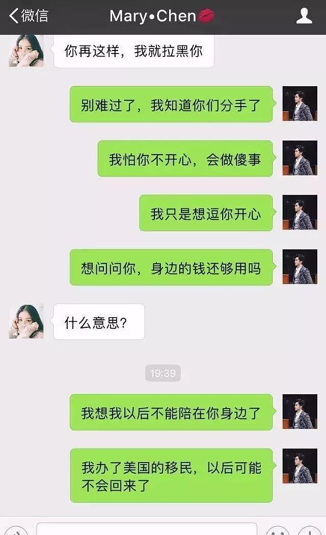 一女子微信勾搭男人的聊天记录曝光，简直步步惊心！哈哈哈哈哈