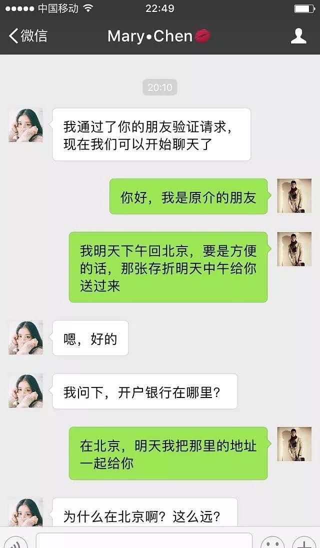 一女子微信勾搭男人的聊天记录曝光，简直步步惊心！哈哈哈哈哈